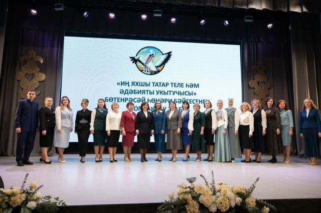 Педагог из Алексеевского района борется за звание «Лучший учитель татарского языка» в Казани
