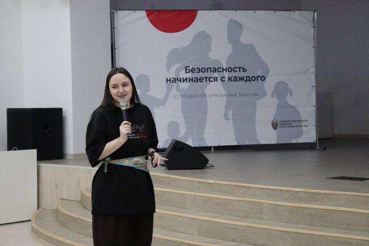 В диалоге с молодежью: как в Татарстане формируют культуру безопасности