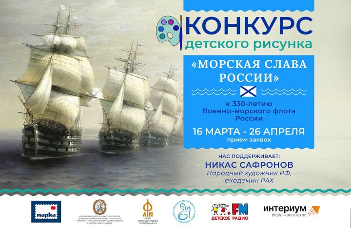 Юные татарстанцы могут стать авторами почтовой открытки
