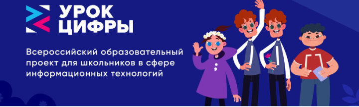 В школах Татарстана пройдет «Урок цифры» по квантовым технологиям