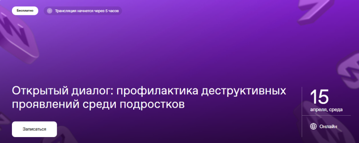 Онлайн-встреча с журналистом Андреем Медведевым пройдет в Казани