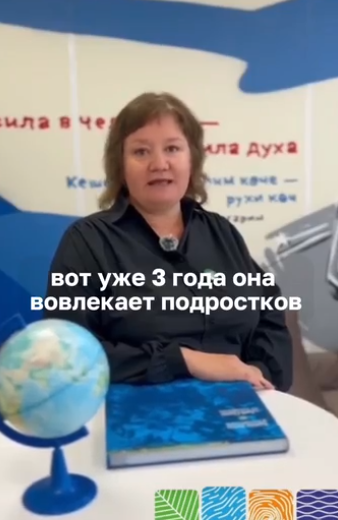 Личный пример, который вдохновляет