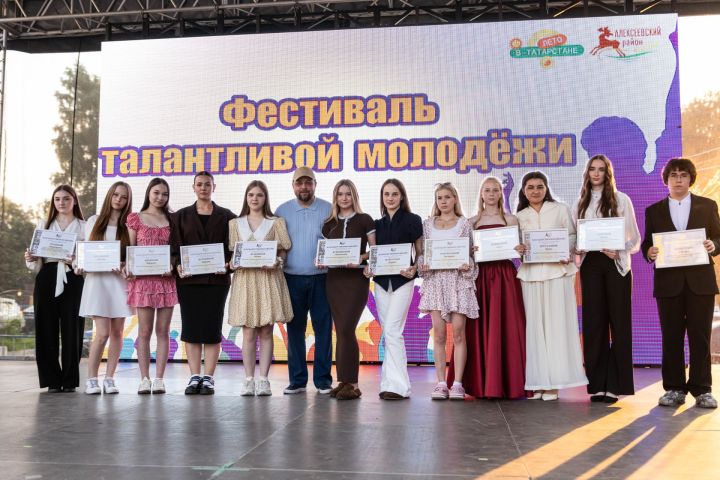 Алексеевск муниципаль районында сәләтле яшьләрне бүләкләү тантанасы