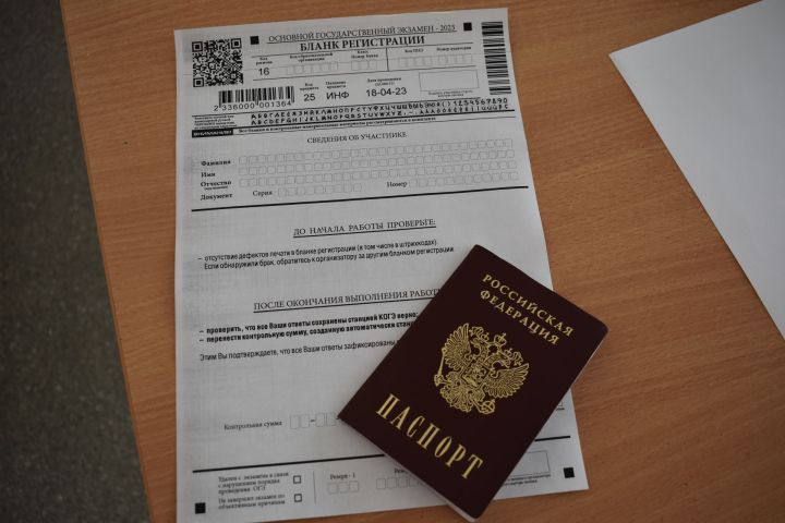 Устную часть ЕГЭ по истории планируют ввести к 2030 году