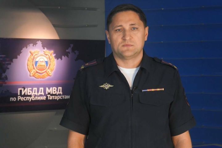 Госавтоинспекция РТ призвала соблюдать ПДД накануне учебного года