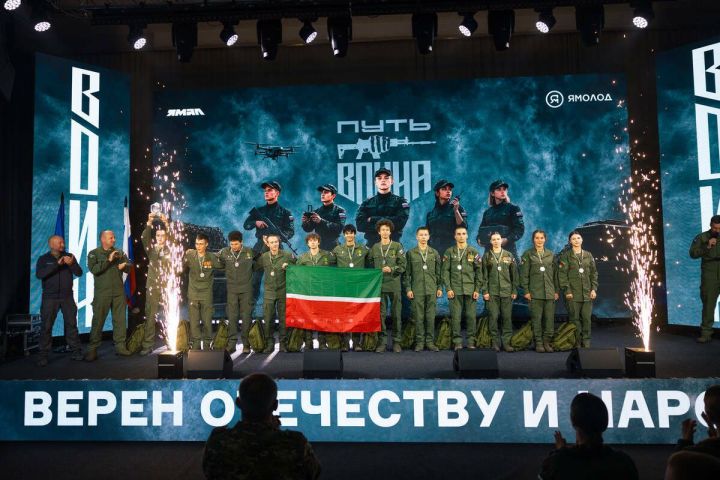 Команда из Татарстана стала второй на «Пути ВОИНа»