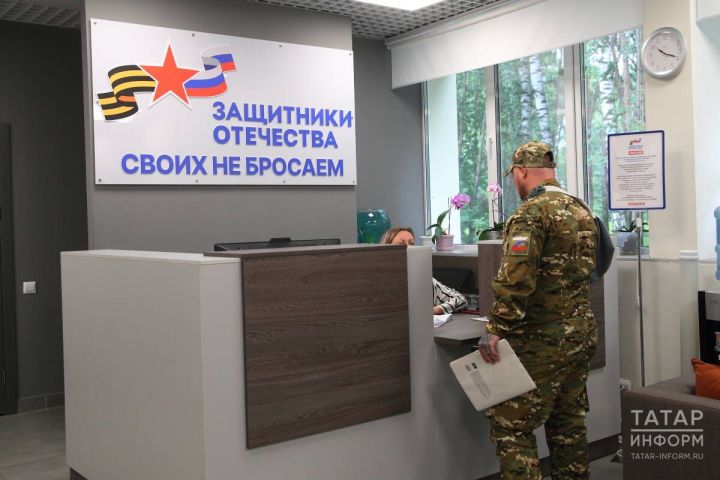 Ветераны СВО из Татарстана получат до 90% компенсации на выставки и ярмарки