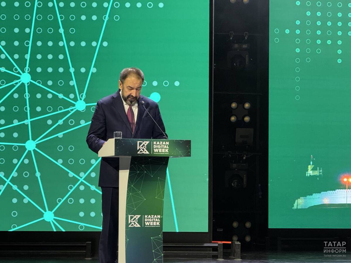 В МВЦ «Казань Экспо» проходит торжественная церемония закрытия международного форума Kazan Digital Week – 2026