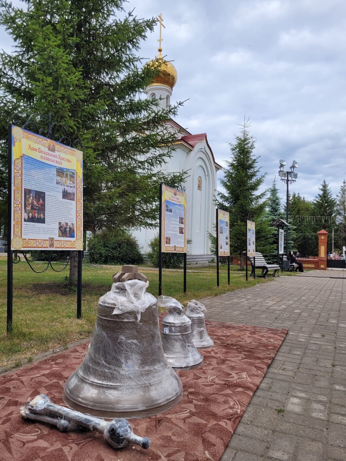 В Сарове колокол подарок Путина