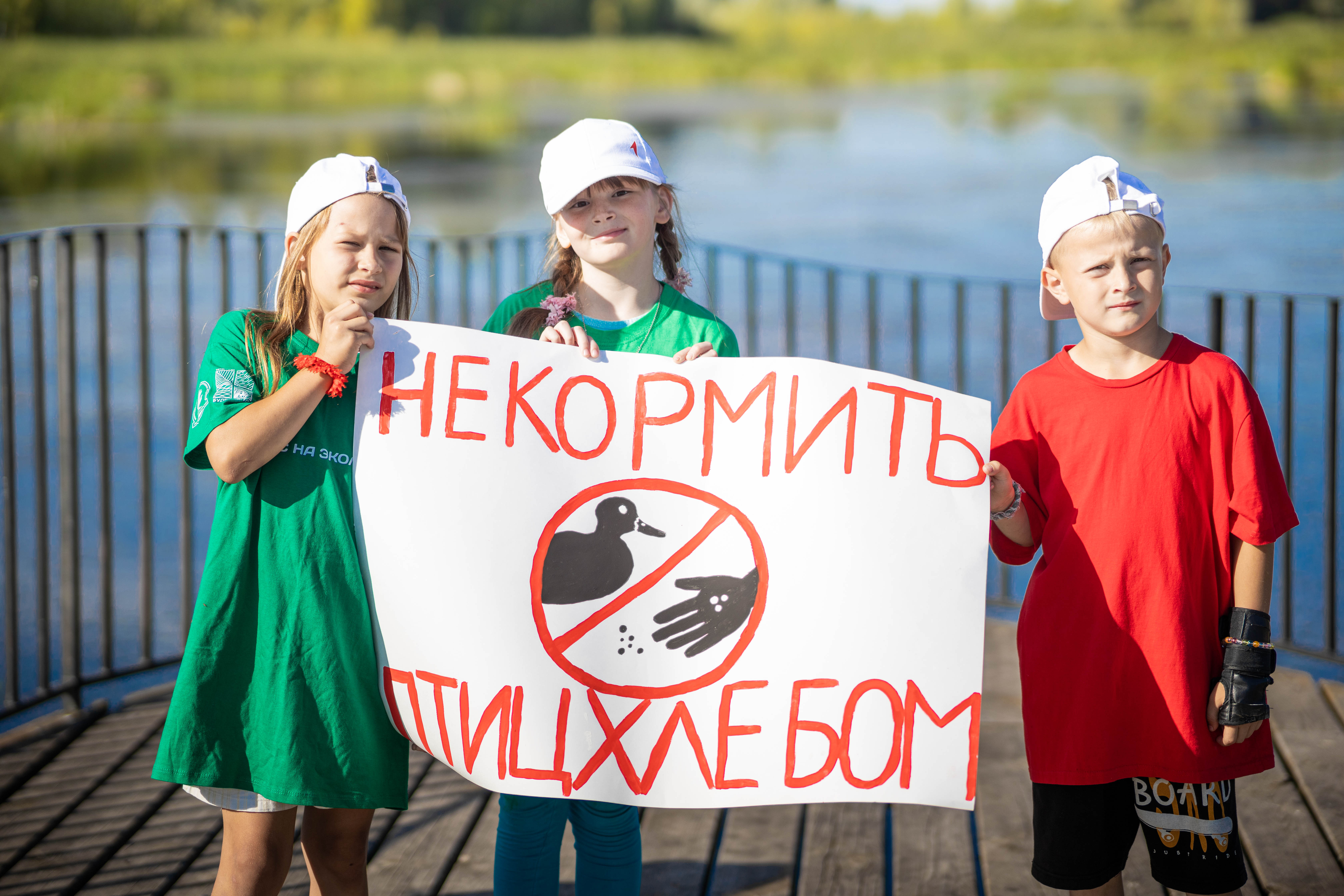 Активисты Движения Первых объясняют жителям вред хлеба для водоплавающих птиц