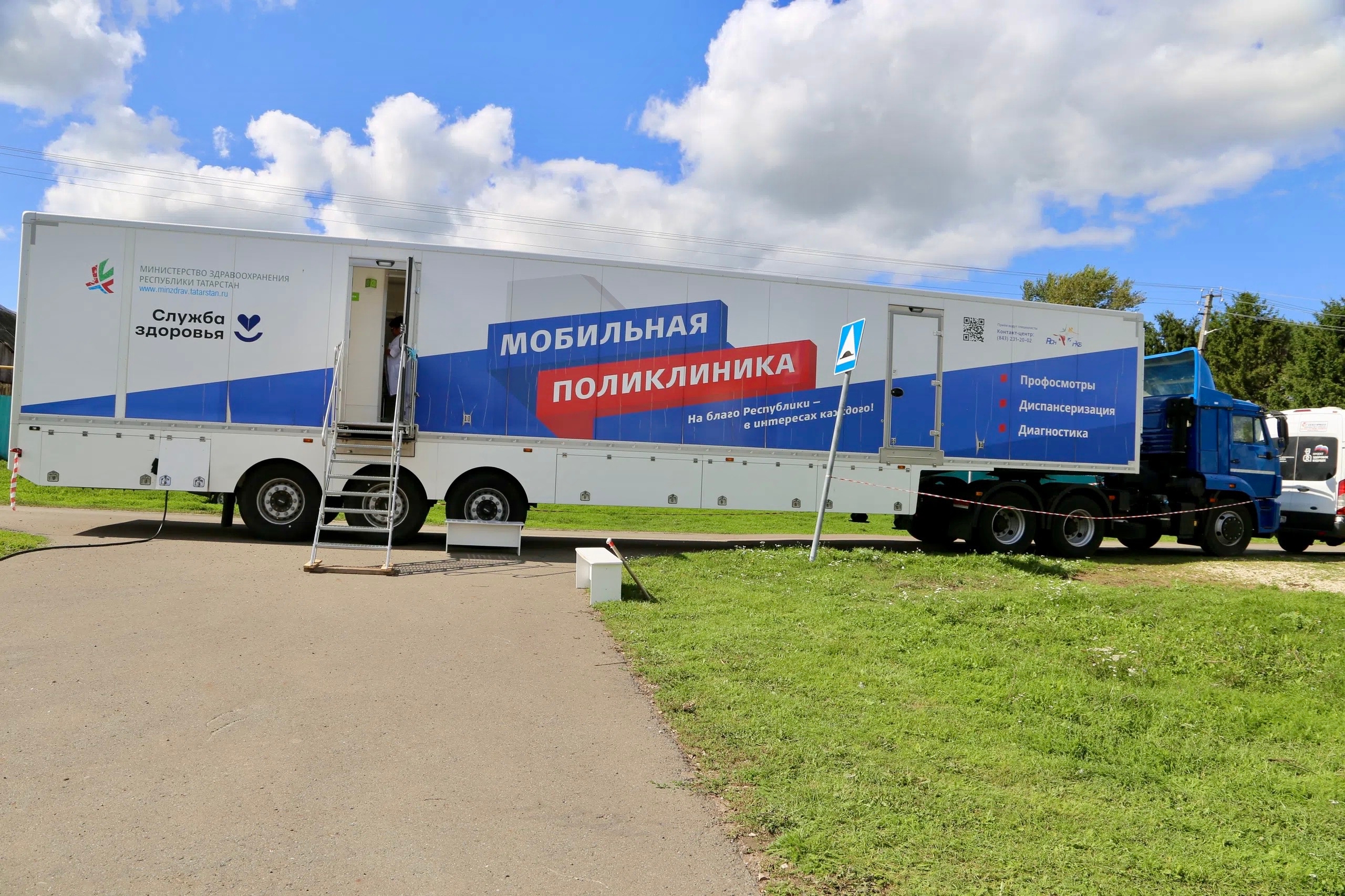 Мобильная поликлиника Республиканской клинической больницы в селе Большие Тиганы Алексеевского района. 