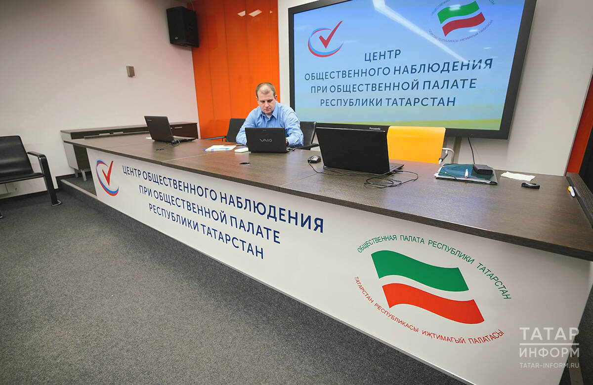 Обсуждение доклада «Выборы 2026: на экваторе электоральной кампании» в Татарстане. 