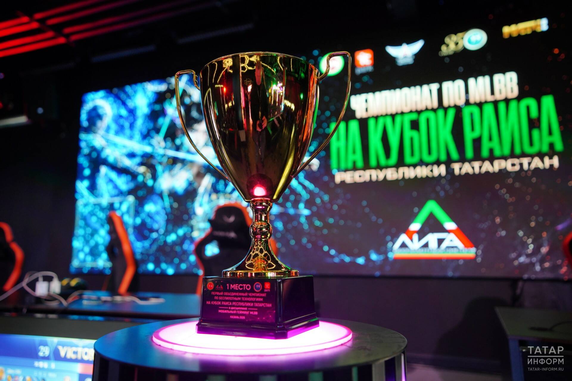 Киберспортивная арена «Кибер Парк Арена», соревнования по Mobile Legends: Bang Bang.