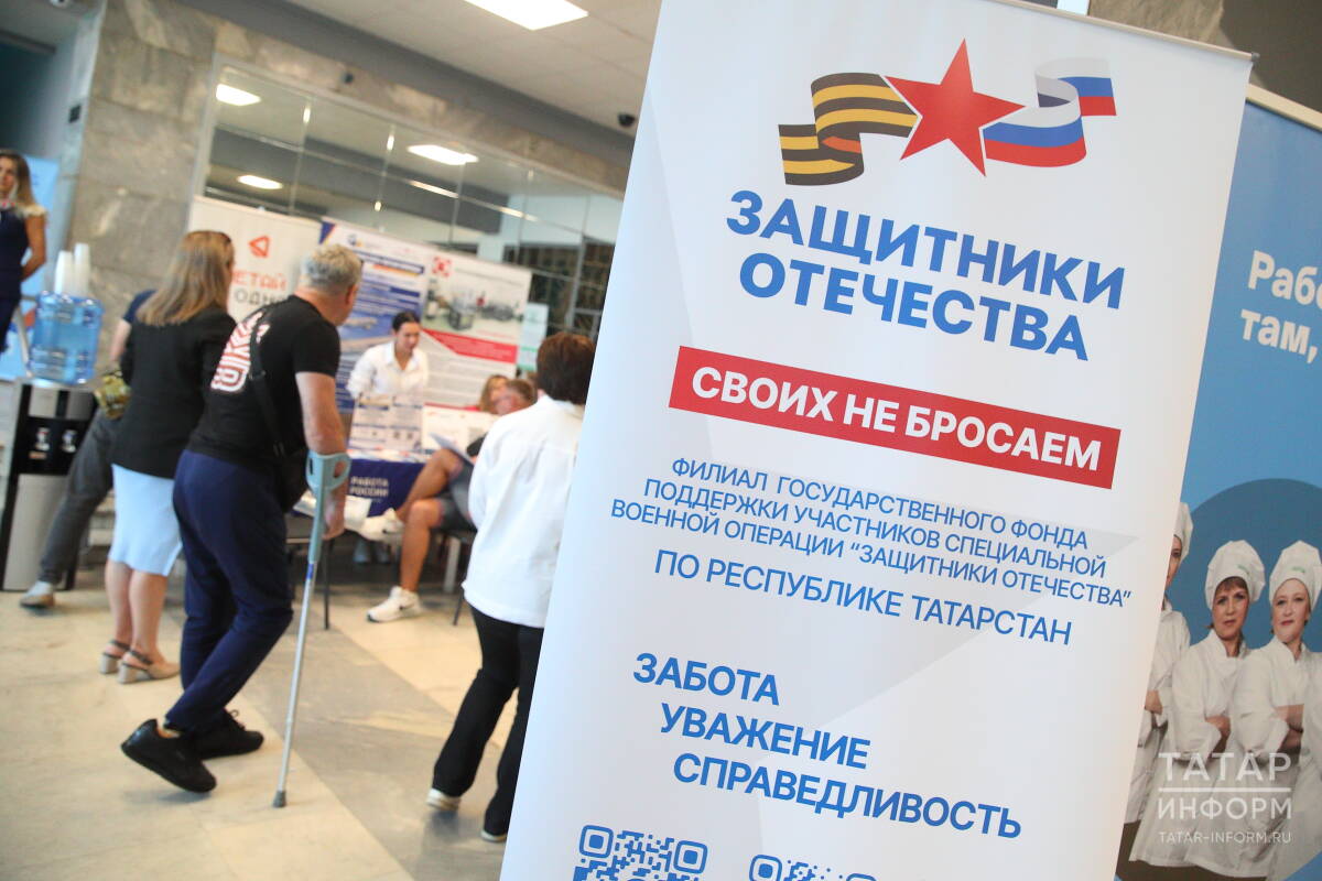 В Альметьевске прошло заседание Клуба кадровиков, посвященное адаптации и трудоустройству участников СВО.