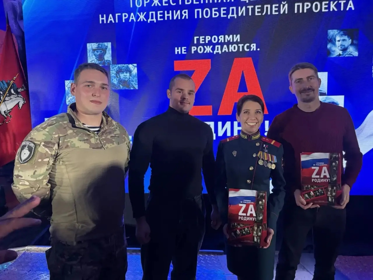 Невероятный вечер в окружении Героев!