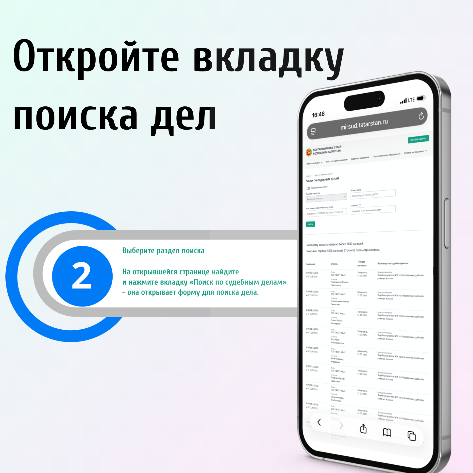 Минюст РТ объясняет, как разобраться в ситуации.