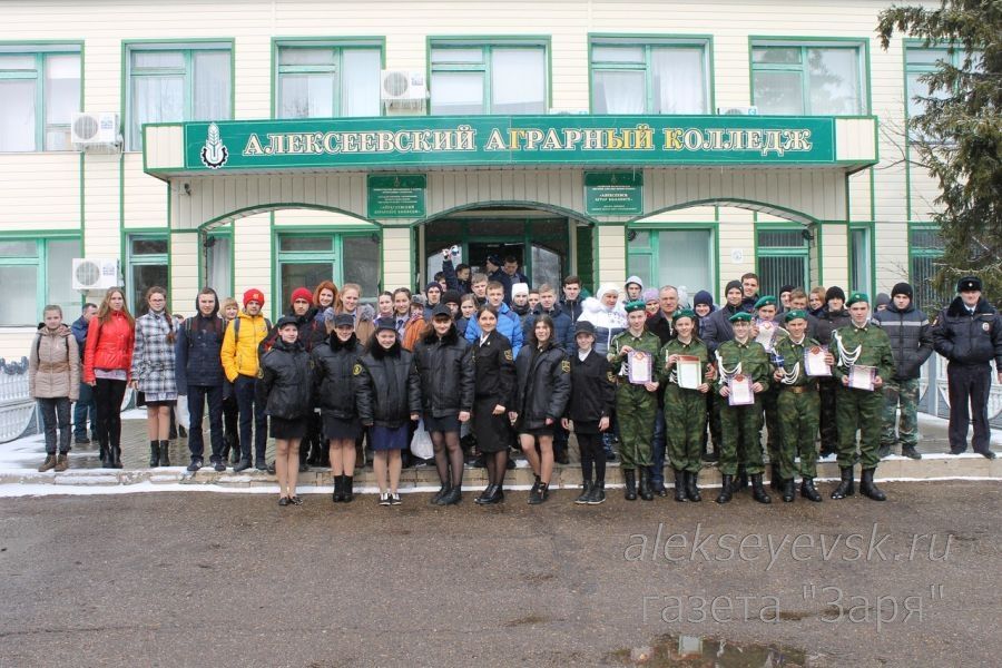 Огапоу алексеевский колледж