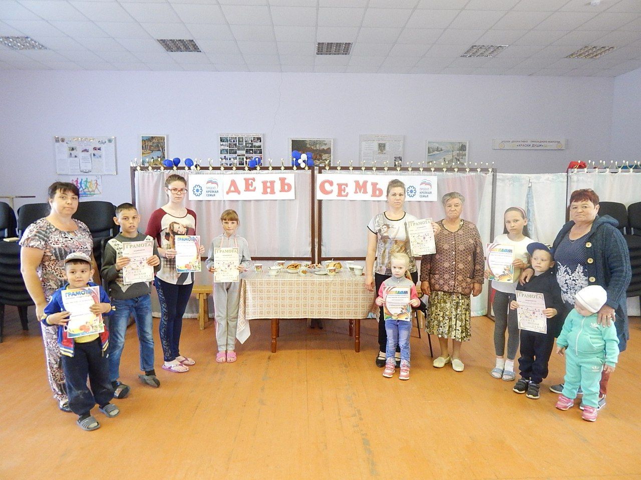 Праздник День семьи прошел в Ялкынском СДК