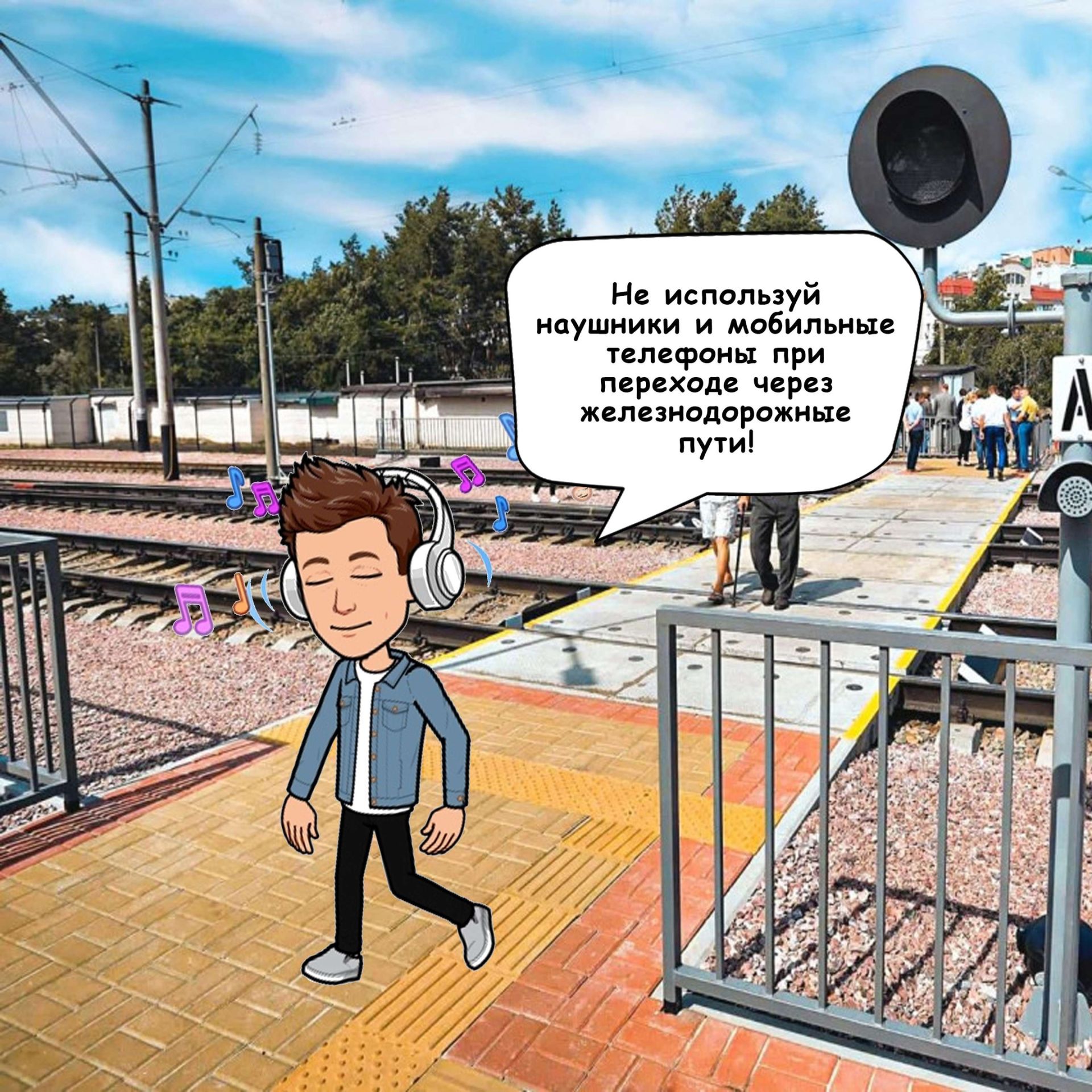 Алексеевцам напомнили о безопасном поведении на железной дороге