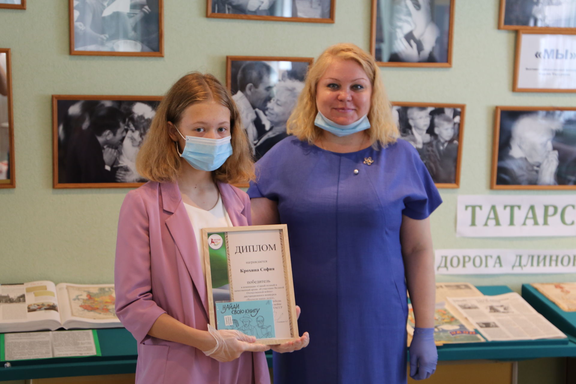 В Алексеевском определились победители двух онлайн-конкурсов Музея родного края