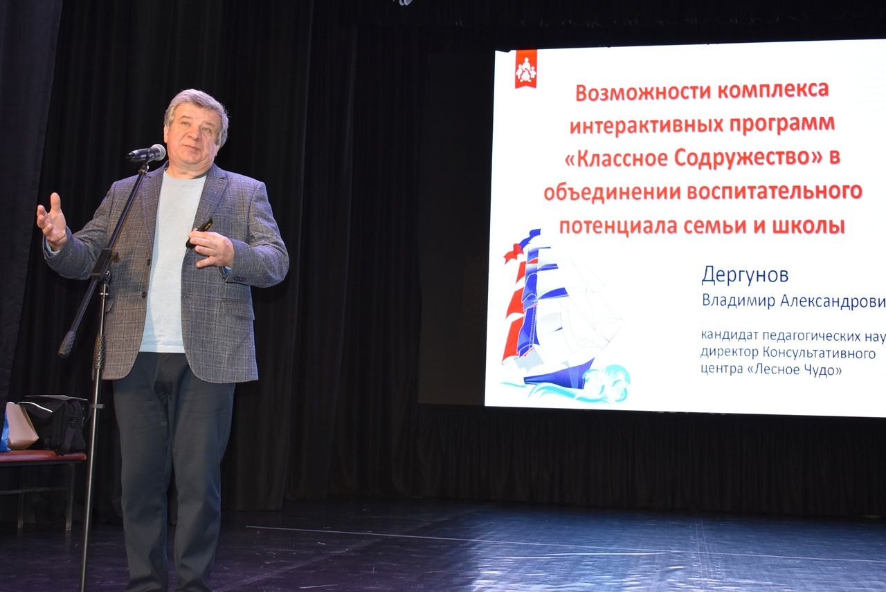Встречей с родителями завершились лекции Владимира Дергунова в Алексеевском