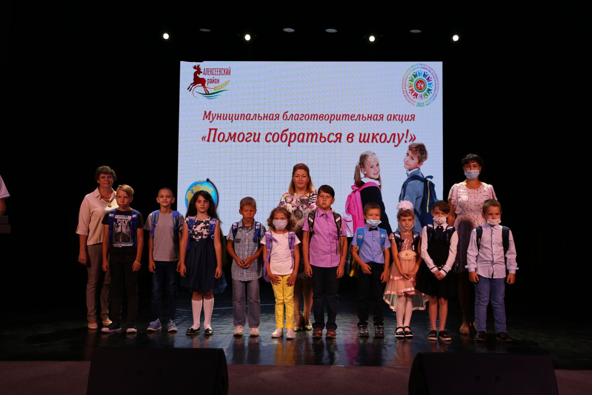 Глава района Сергей Демидов дал старт благотворительной акции "Помоги собраться в школу"