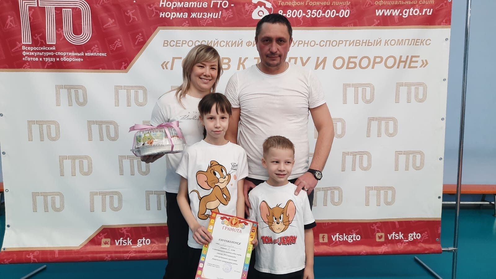 Семьи Алексеевского района приняли участие в соревнованиях «Папа, мама, я - ГТОшная семья»