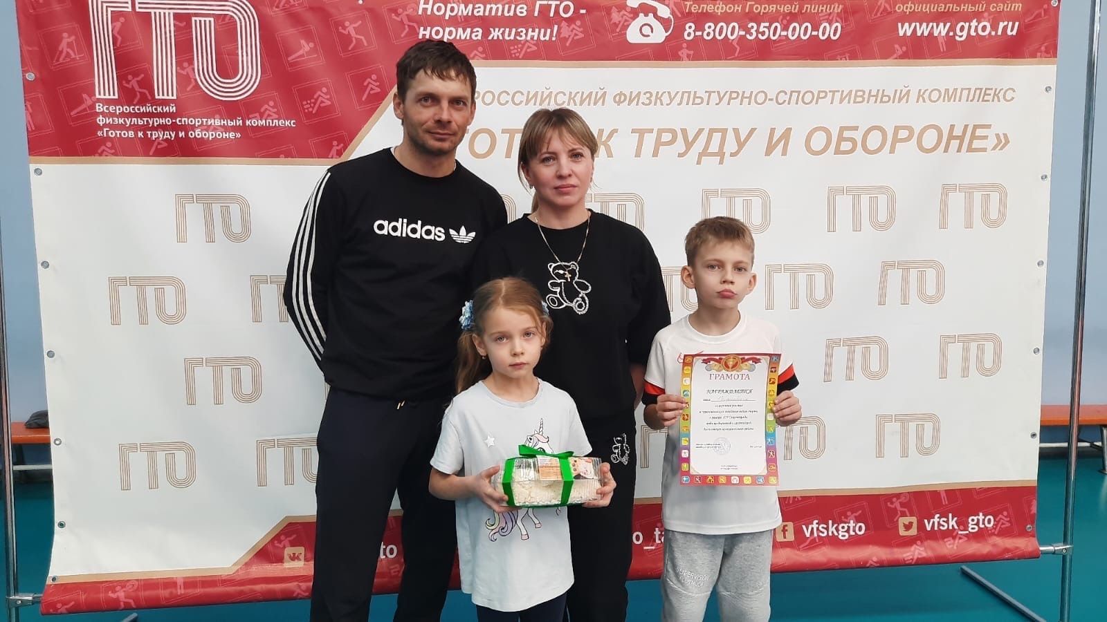 Семьи Алексеевского района приняли участие в соревнованиях «Папа, мама, я - ГТОшная семья»
