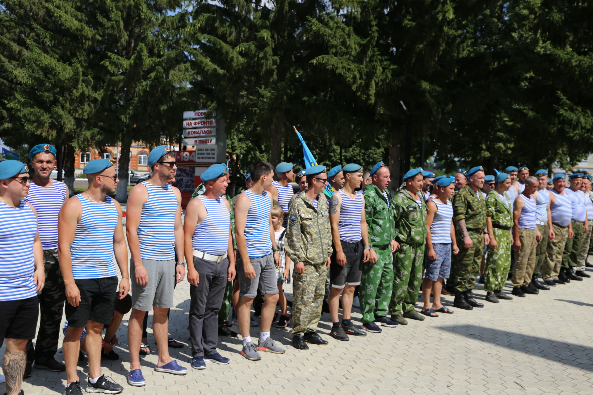 Алексеевские десантники почтили память павших в годы Великой Отечественной войны