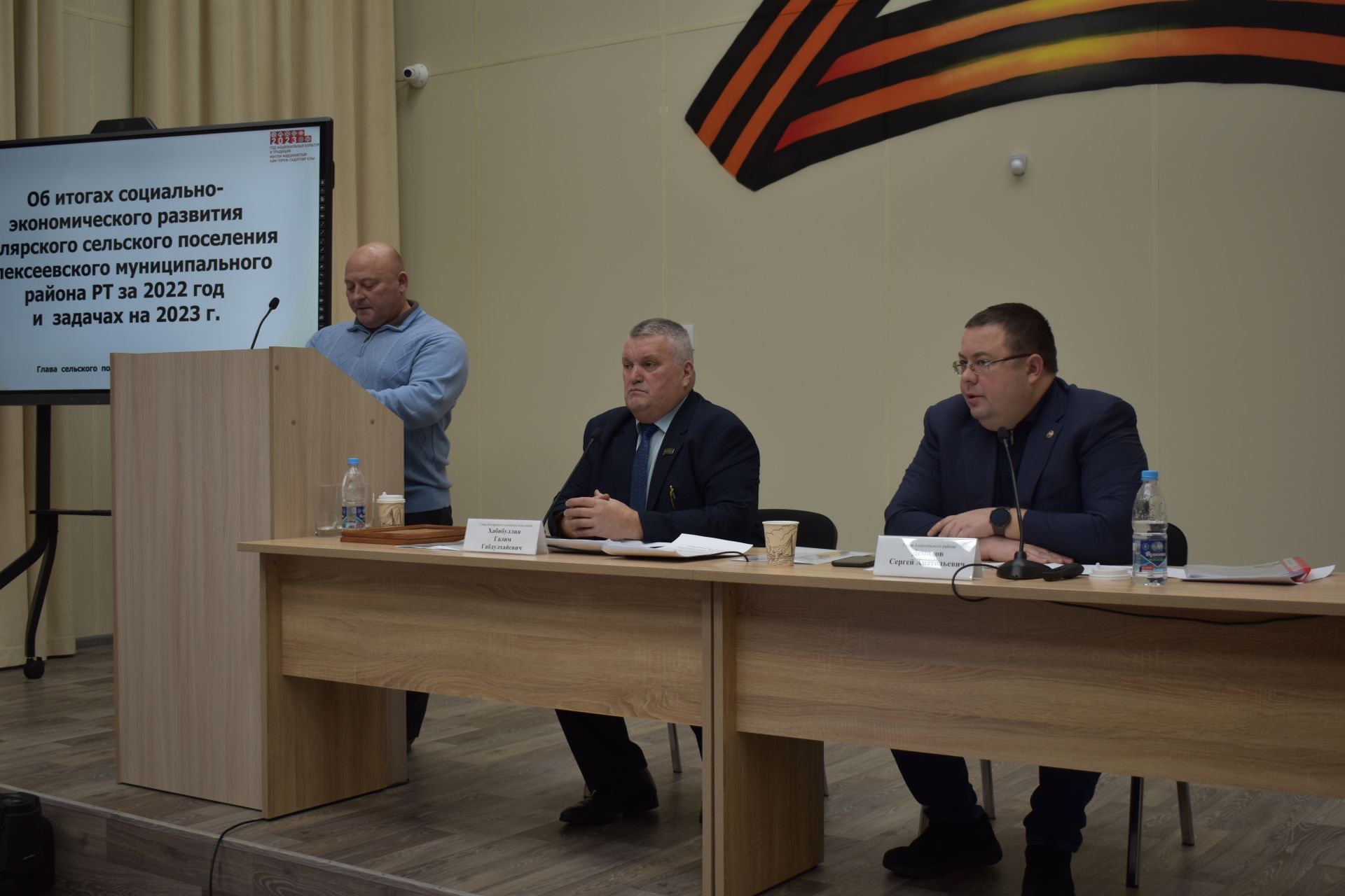 В Билярске провели итоговое собрание граждан