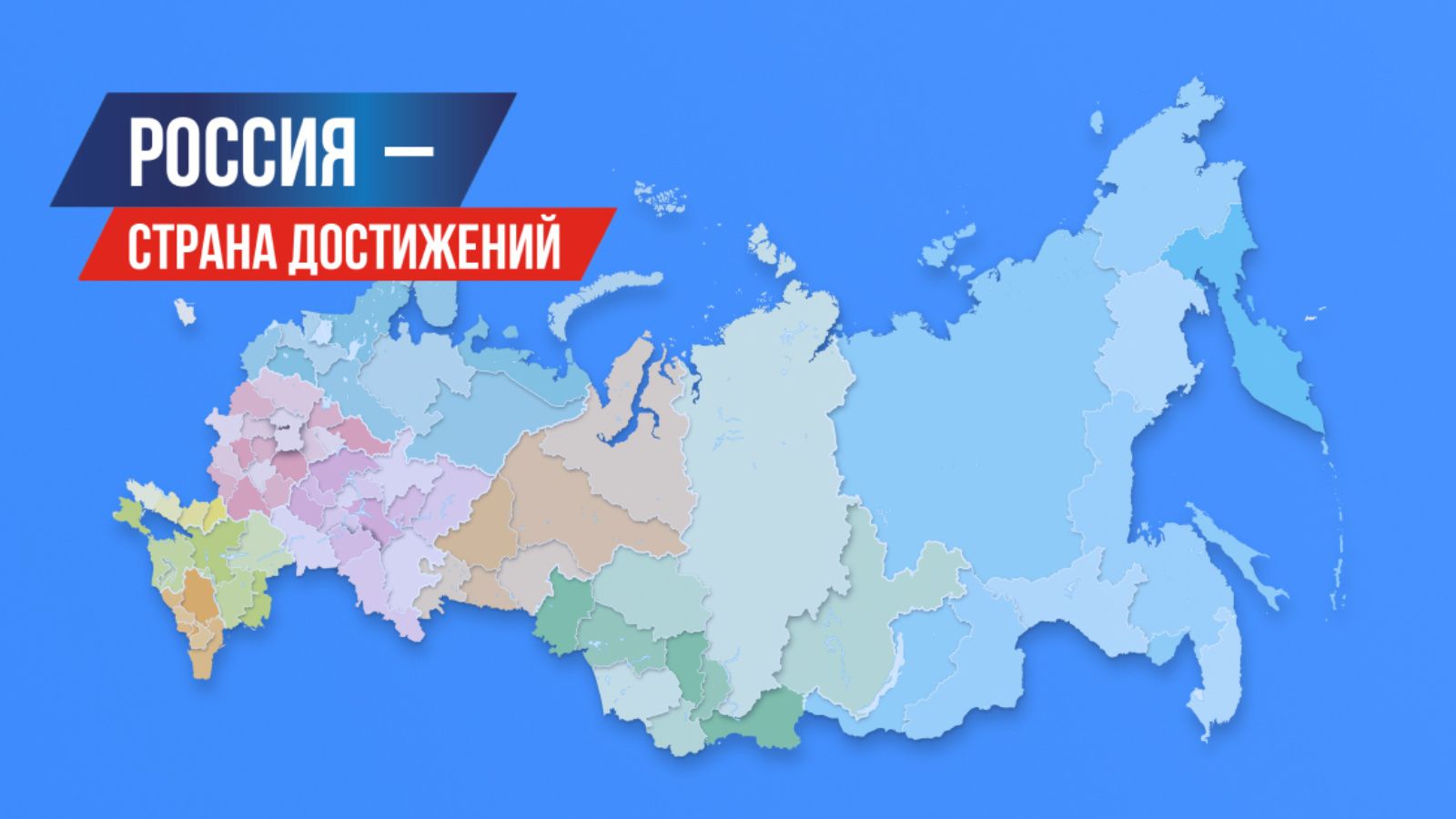 На сайте достижения.рф можно проголосовать за сельское хозяйство Татарстана