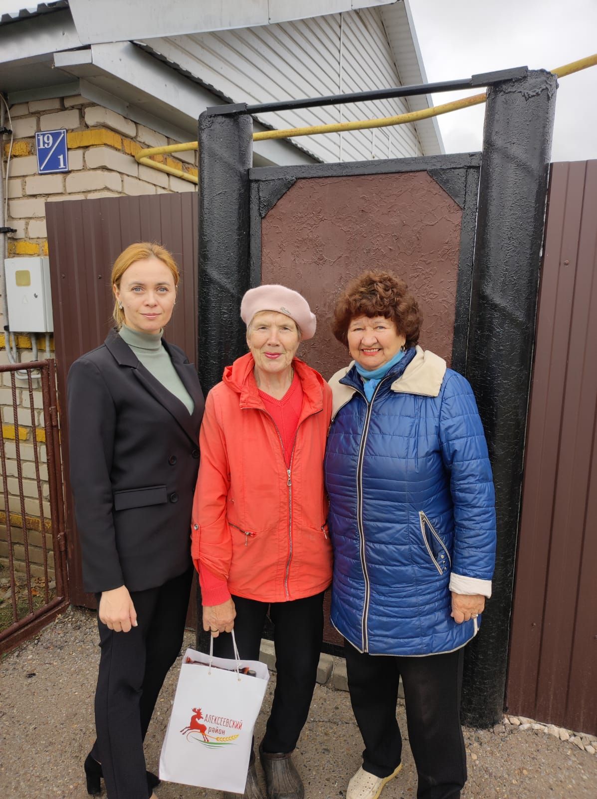 Ветеранов муниципальной службы поздравили с Днём пожилого человека