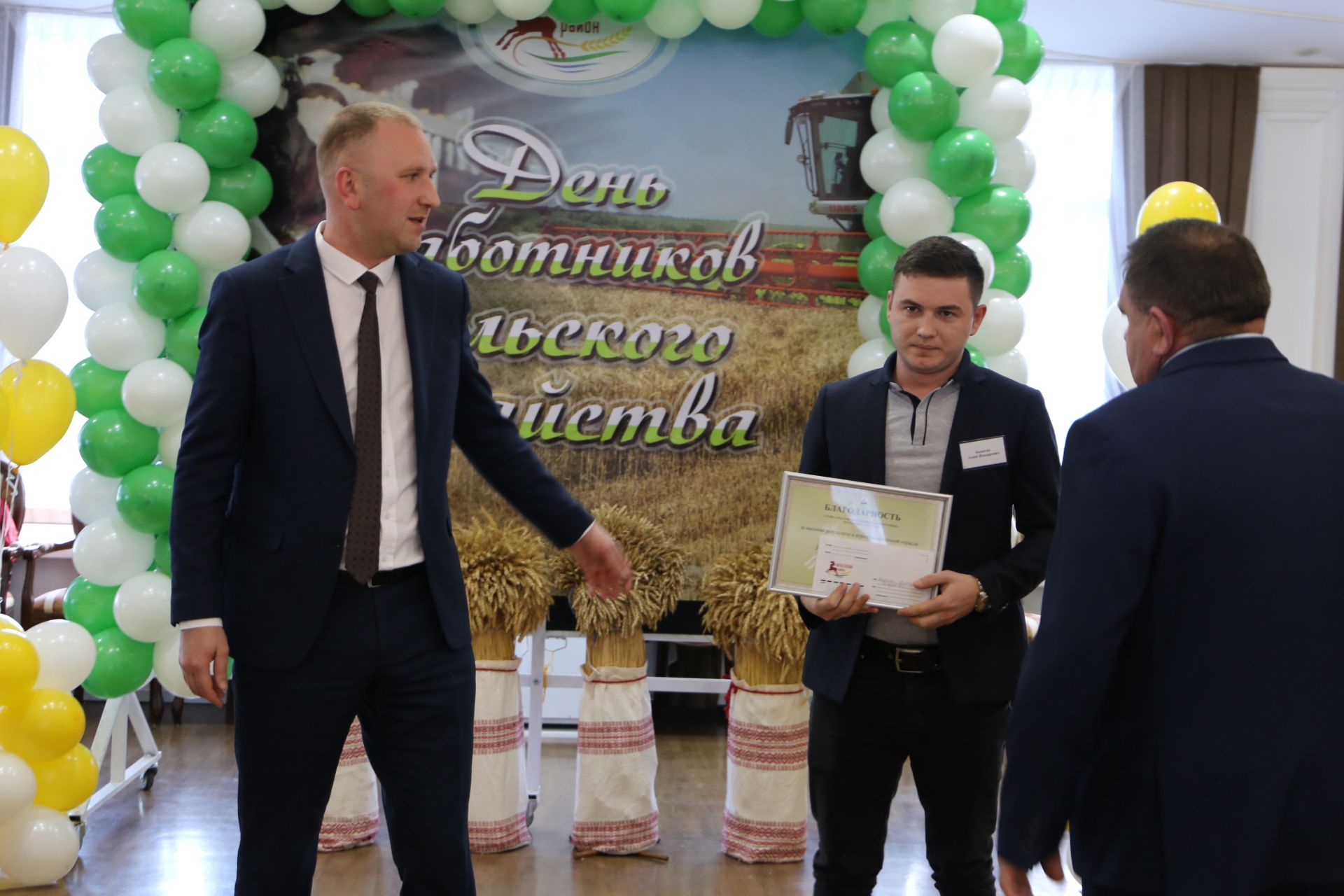 В Алексеевском наградили лучших работников агропромышленного комплекса