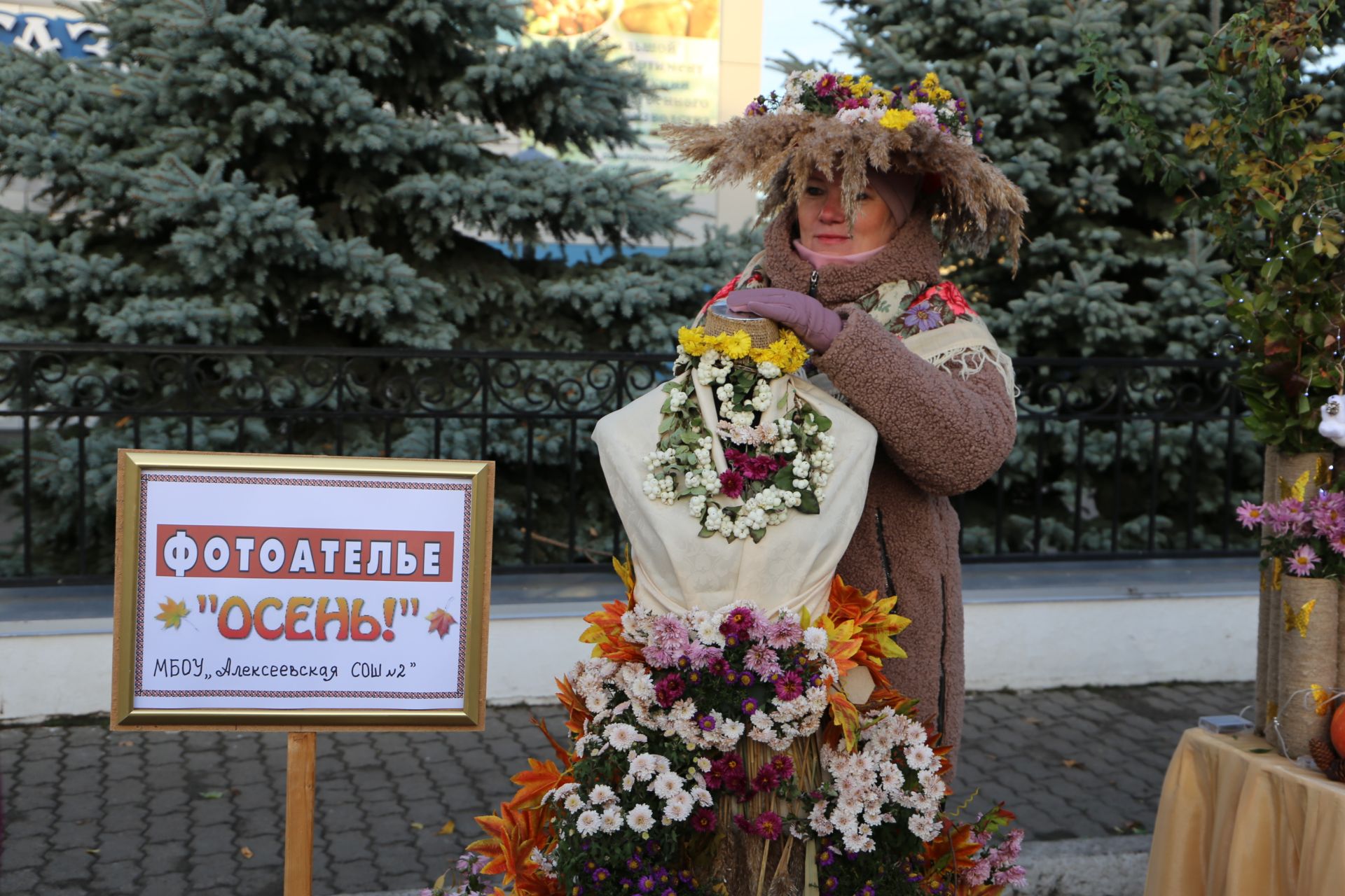 Свежие овощи, угощения и подарки: в Алексеевском прошла сельскохозяйственная ярмарка