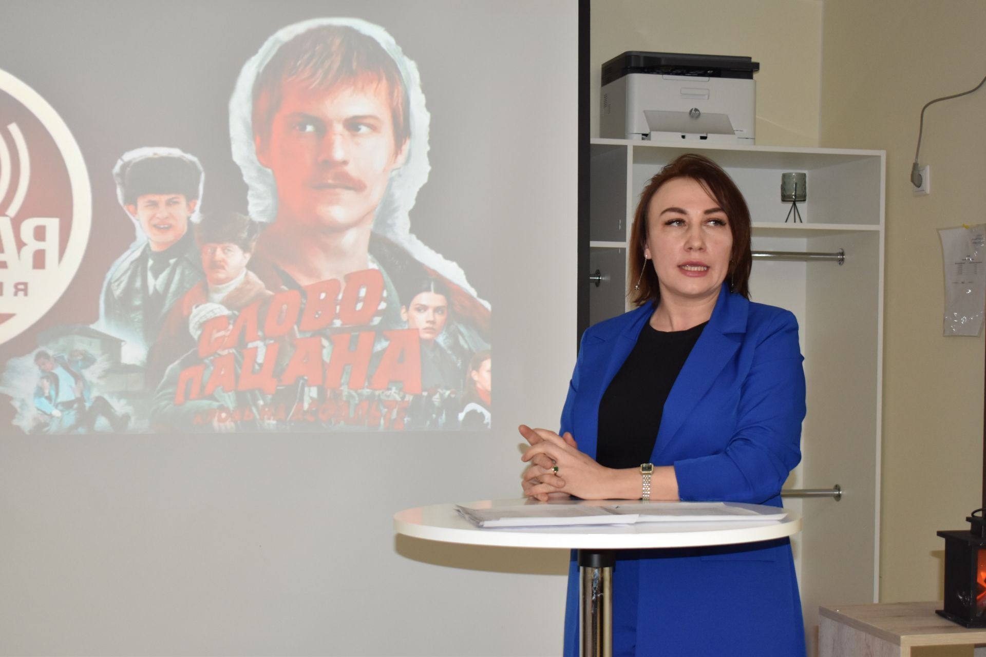 В ПК «Импульс» провели горячую дискуссию по сериалу «Слово пацана»