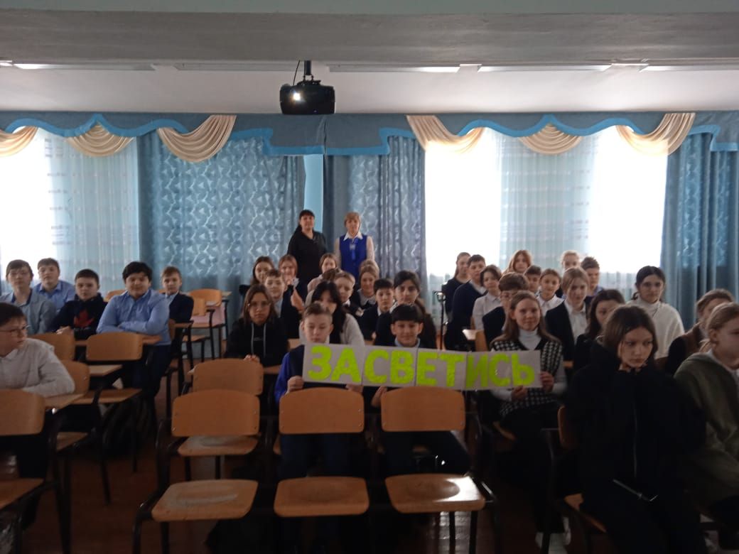 Для алексеевских школьников  провели акцию «Засветись!»