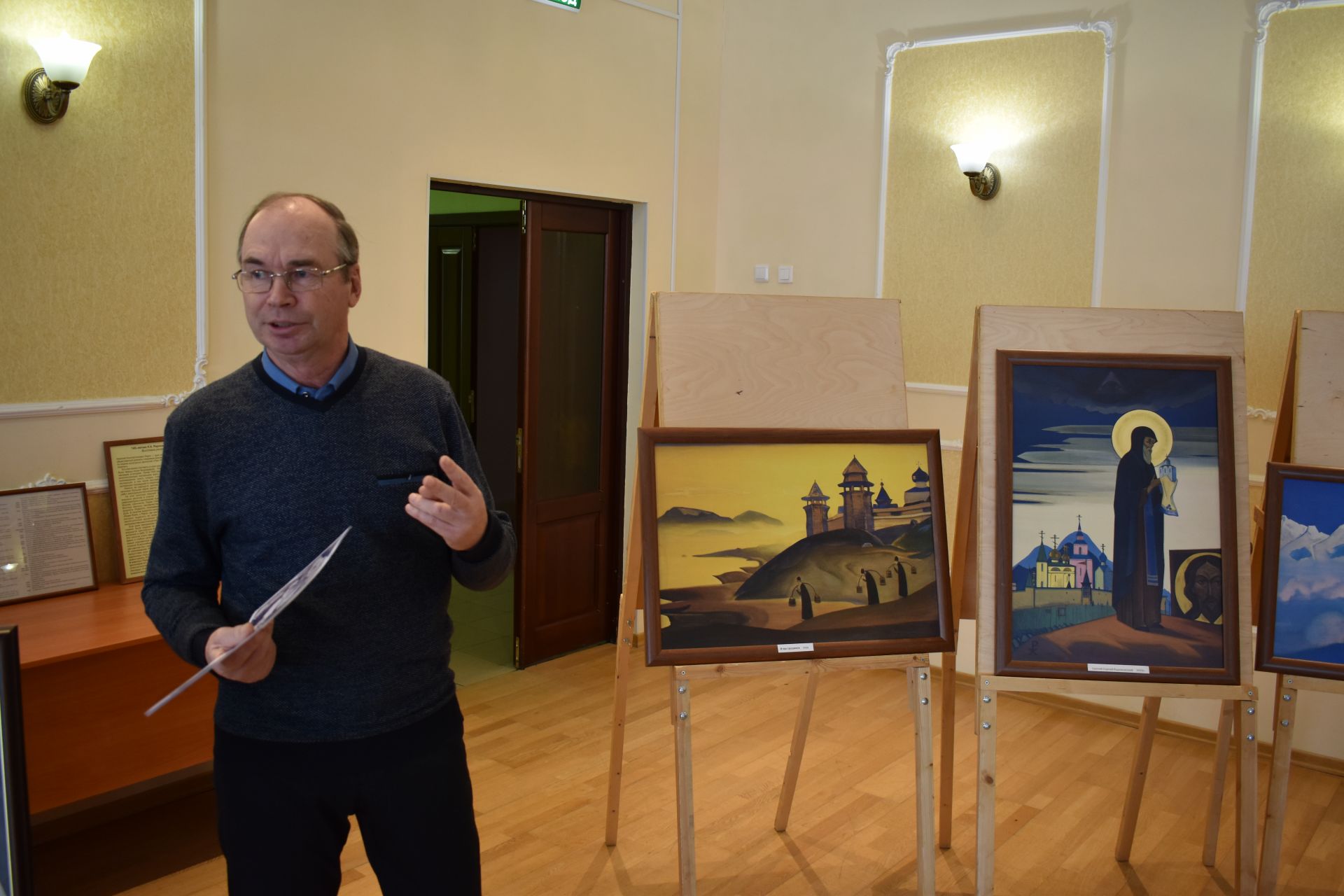 Алексеевских художников познакомили с творчеством Рериха