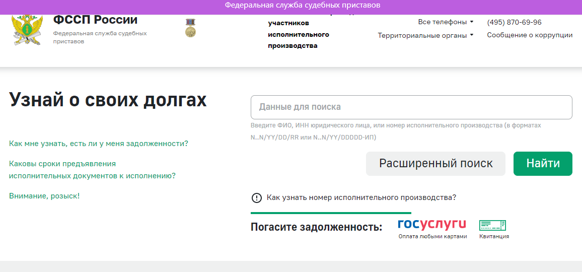 Как не попасть на уловки мошенников или дополнительные расходы