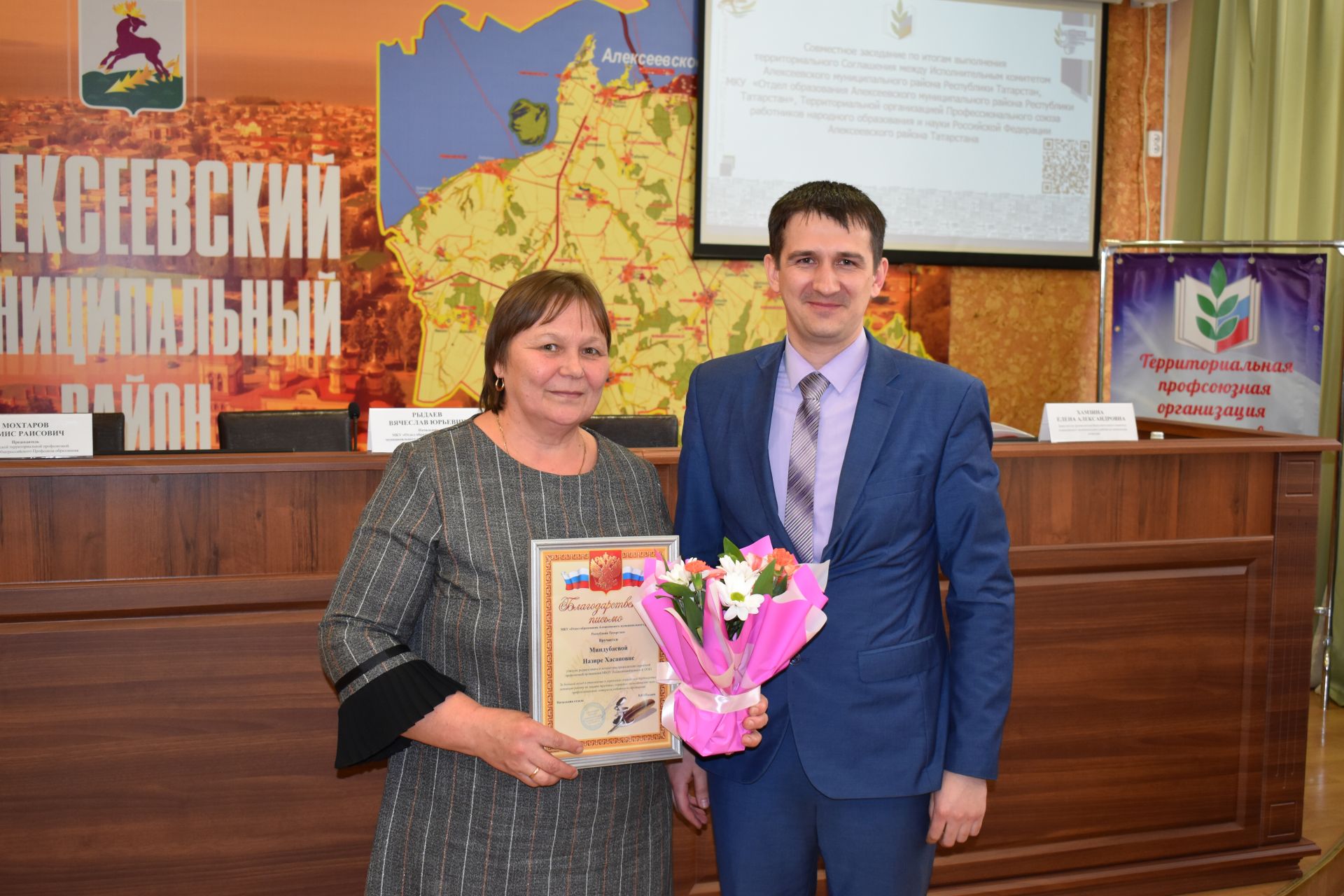В Алексеевском профсоюз работников образования подвел итоги работы и наградил лучших