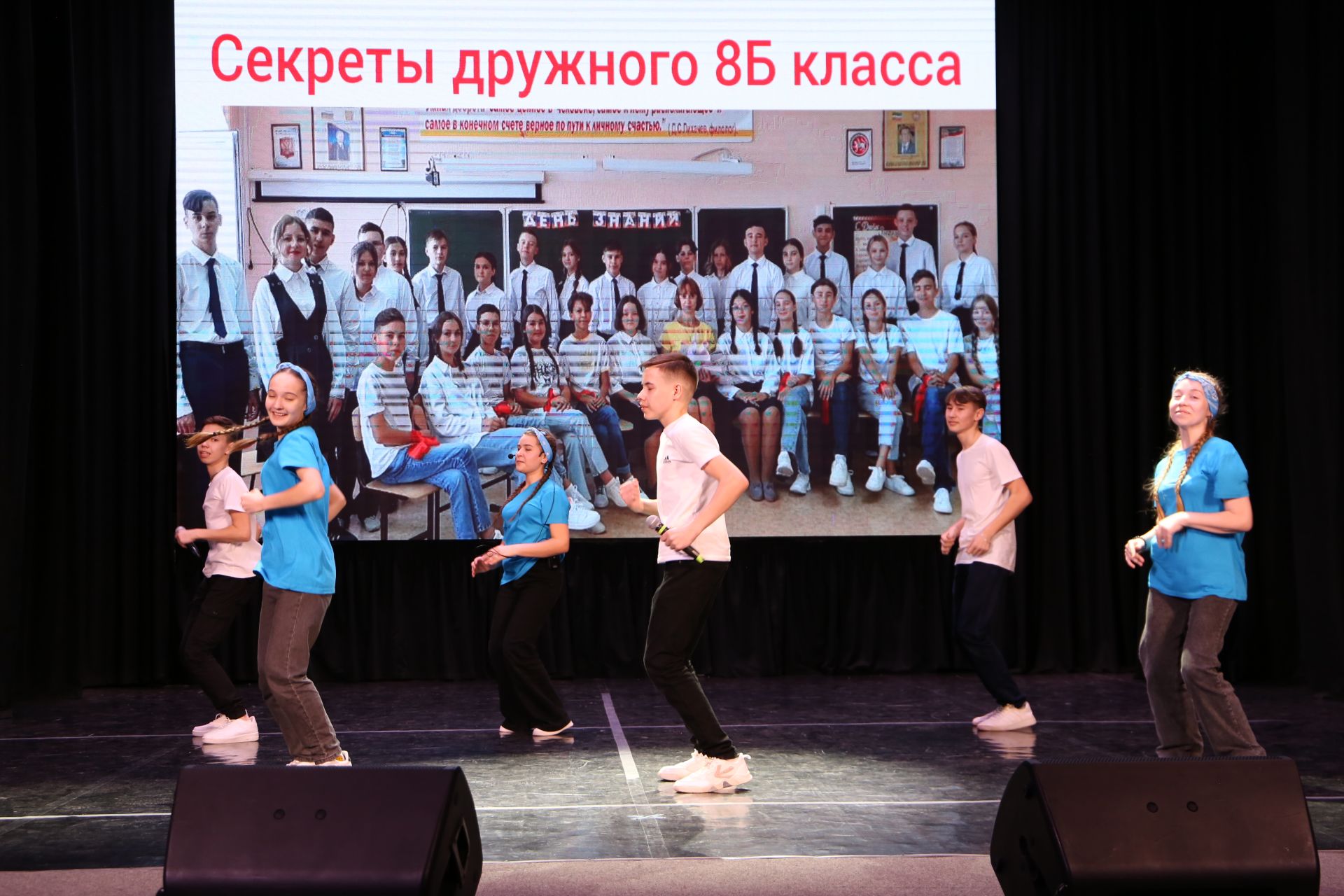 Родительский комитет Алексеевской школы №2 стал победителем зонального этапа республиканского конкурса «Секреты дружного класса»
