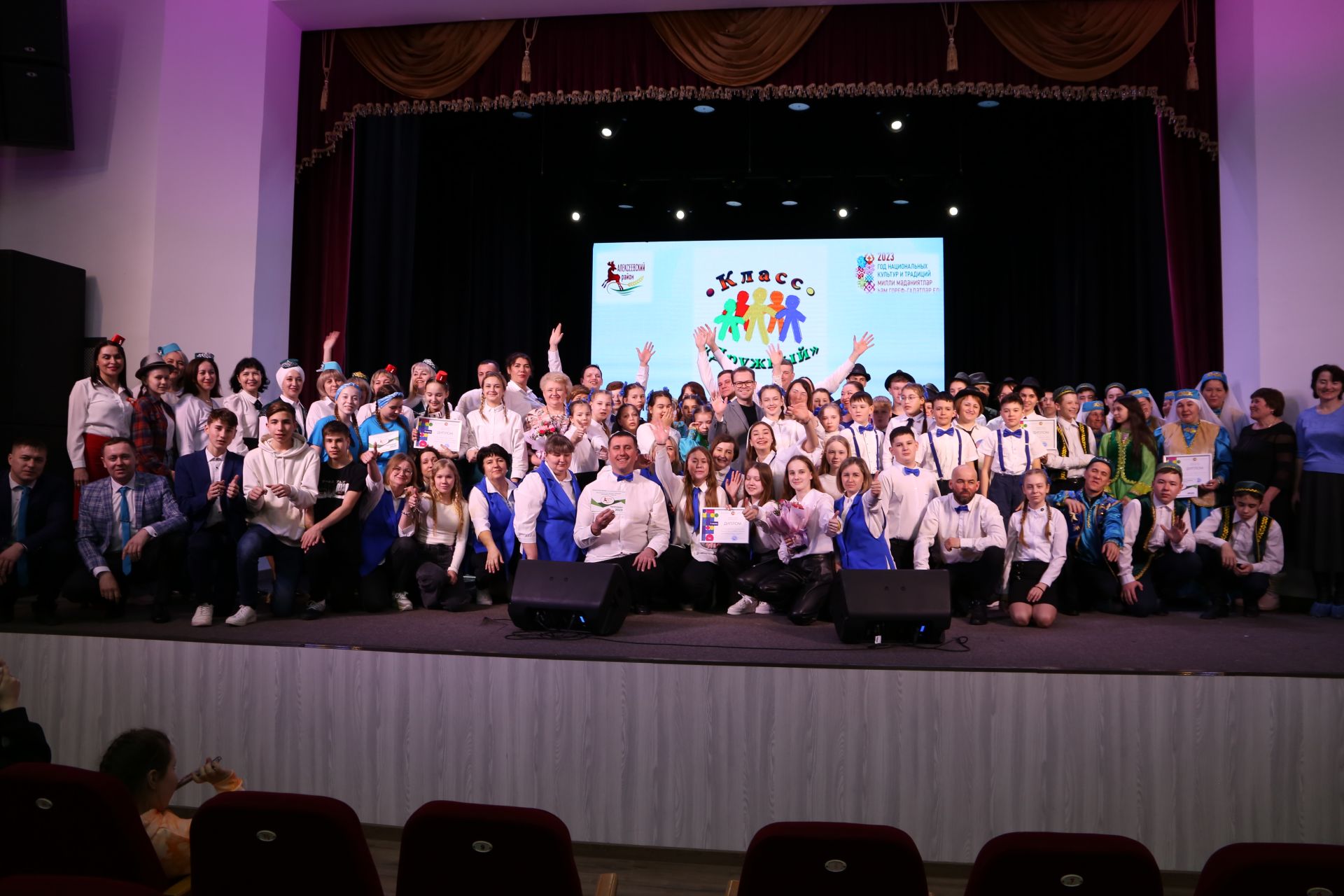 Родительский комитет Алексеевской школы №2 стал победителем зонального этапа республиканского конкурса «Секреты дружного класса»