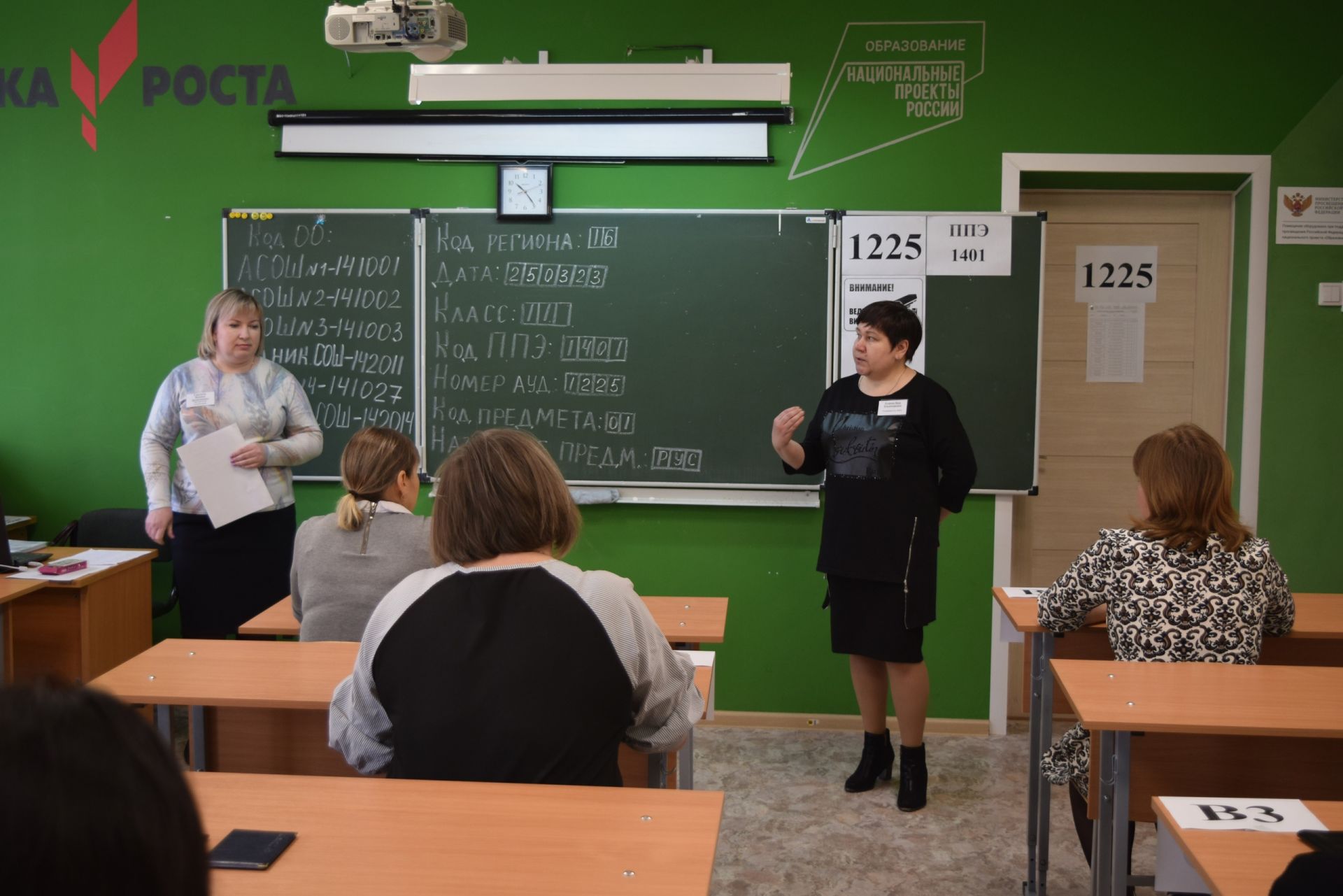 Родители алексеевских школьников сдали ЕГЭ