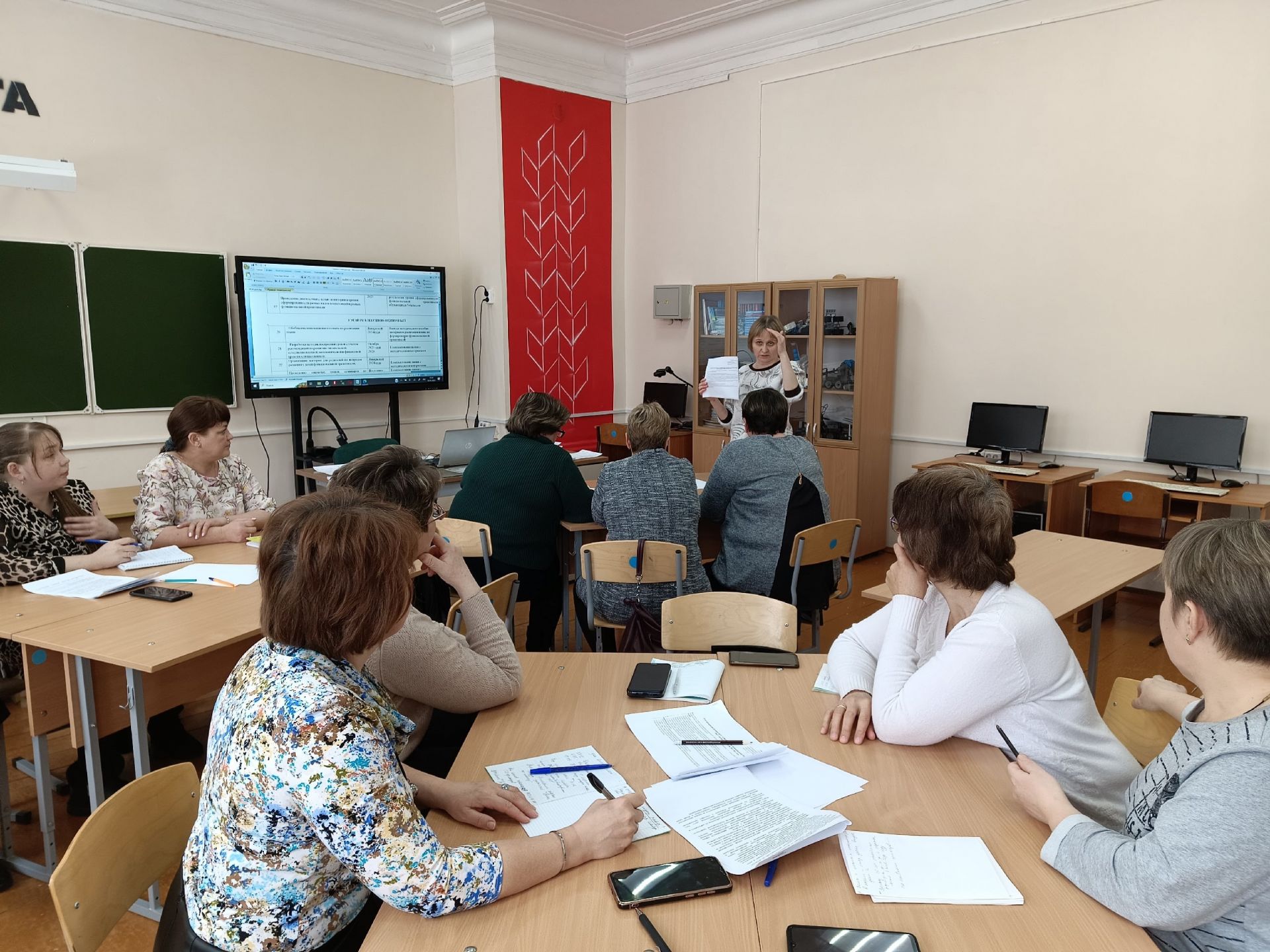 В Билярской школе  обсудили и приняли план взаимодействия школ