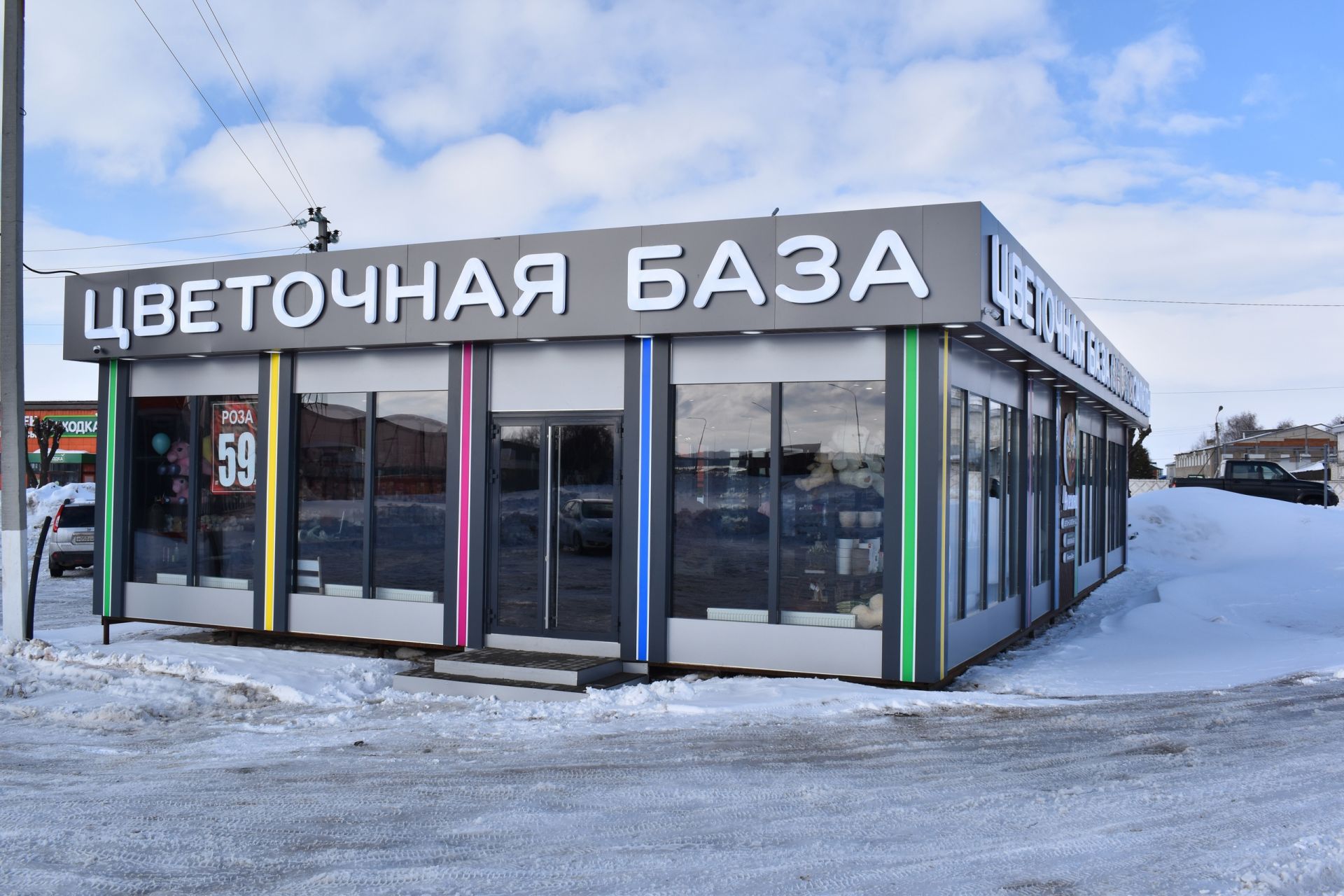В канун 8 марта в Алексеевском открылся магазин республиканской сети цветочных магазинов