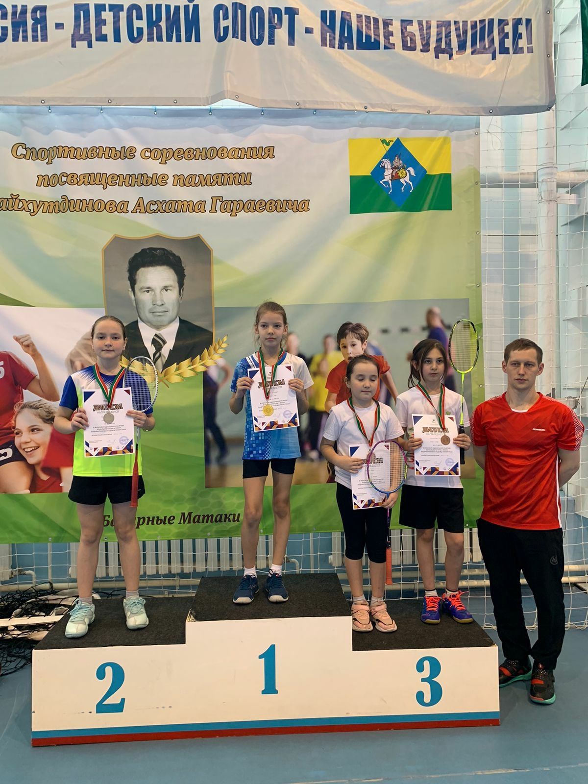 Алексеевские бадминтонисты снова на пьедестале
