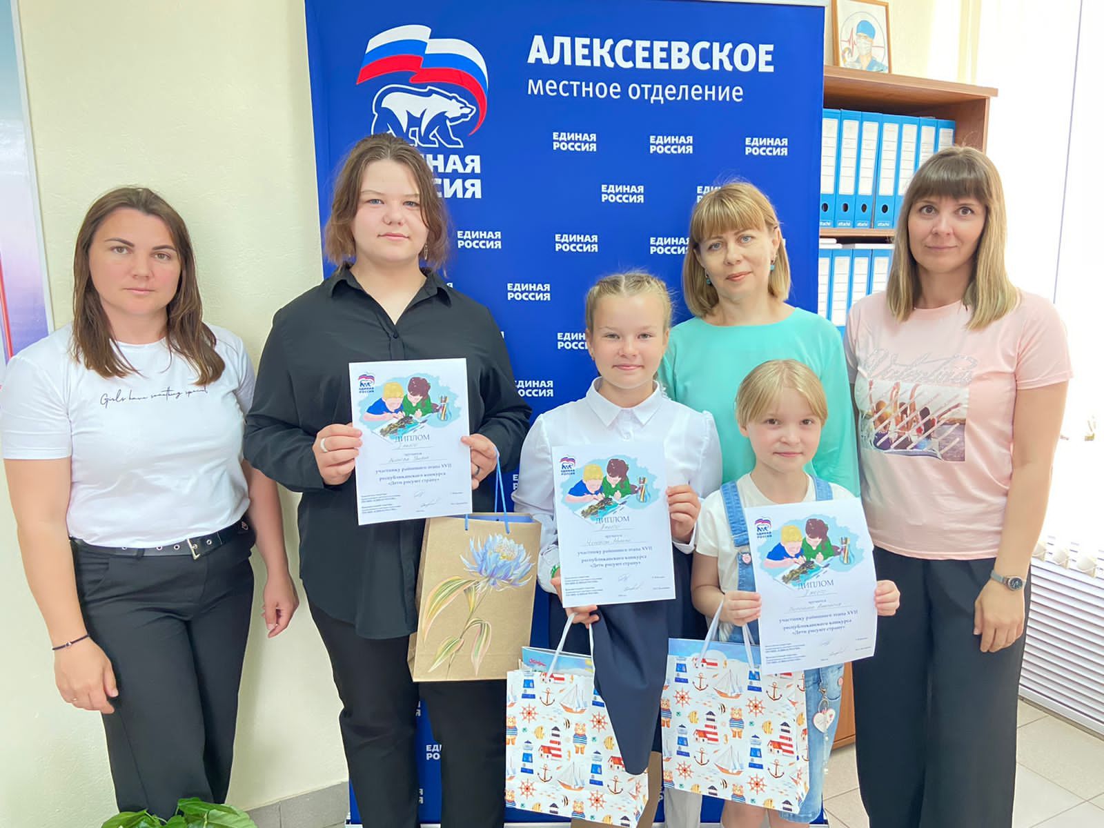 В Алексеевском местном отделении партии “Единая Россия” наградили победителей районного этапа конкурса “Дети рисуют страну”