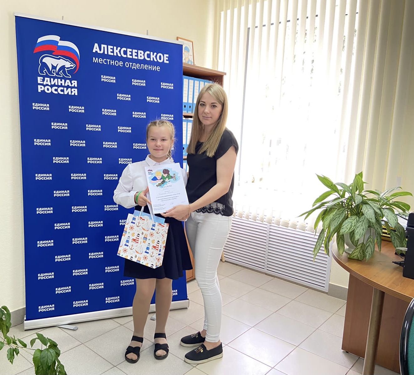 В Алексеевском местном отделении партии “Единая Россия” наградили победителей районного этапа конкурса “Дети рисуют страну”
