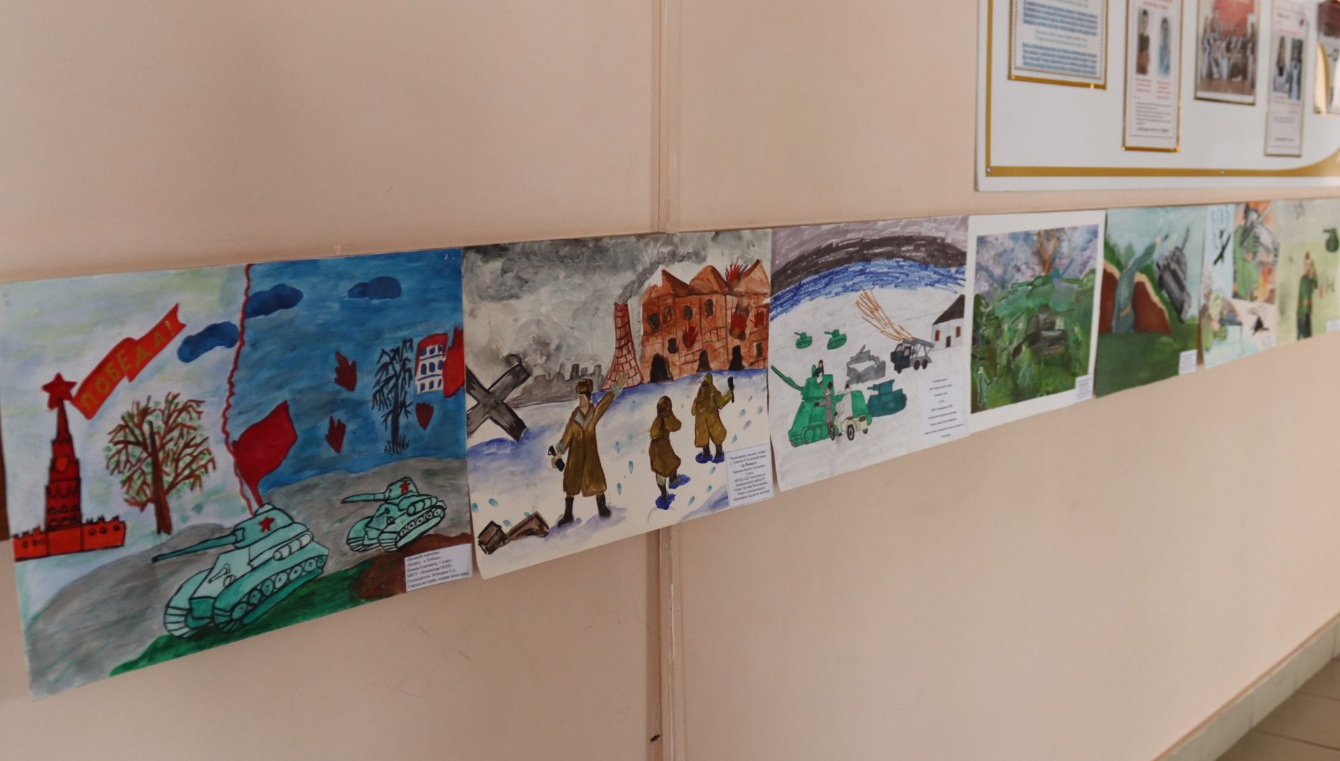 В Алексеевском подведены итоги конкурса детских рисунков и плакатов