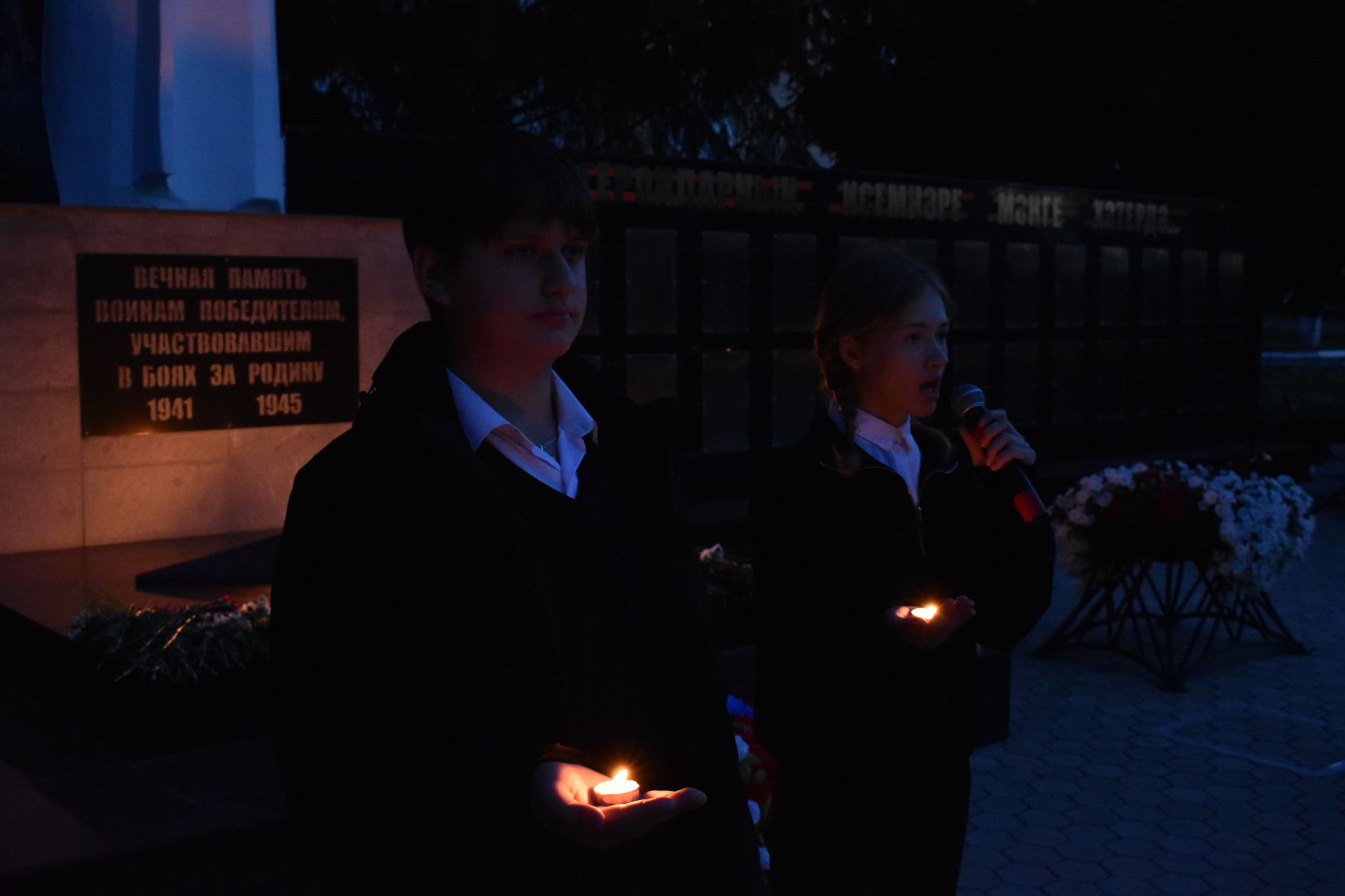 В память о погибших в годы Великой Отечественной войны алексеевцы зажгли десятки свечей