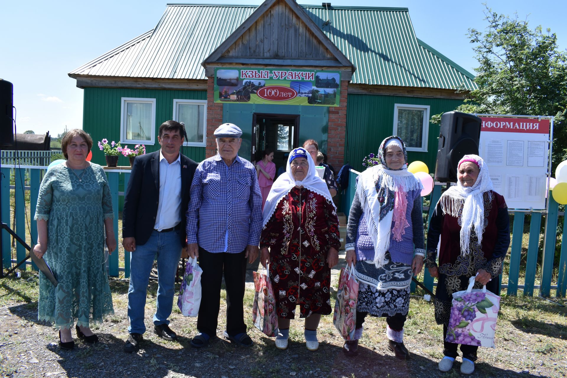 Жители Кзыл Уракчи отпраздновали столетие села